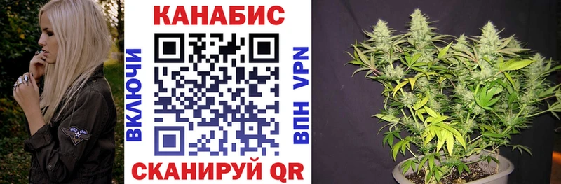Где купить наркоту Муравленко МАРИХУАНА блэк спрут ССЫЛКА Меф