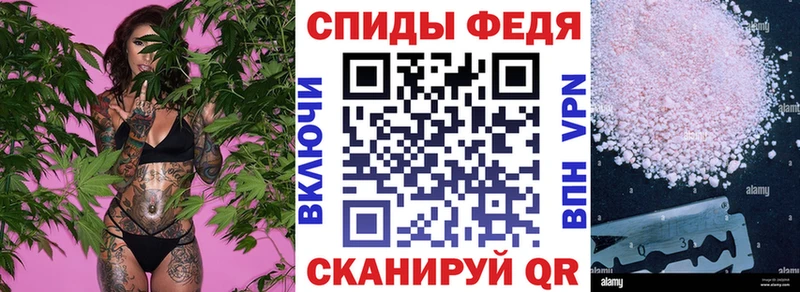 купить закладку  Муравленко  Amphetamine Розовый 