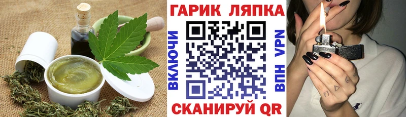 omg   Муравленко  Еда ТГК марихуана 