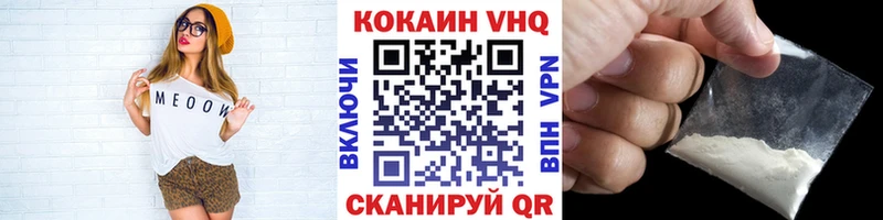 закладка  Муравленко  КОКАИН Columbia 