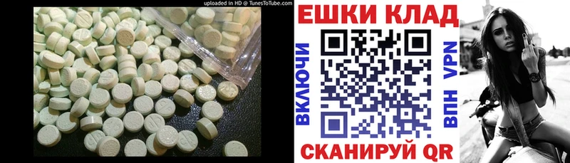 Экстази louis Vuitton  купить  цена  Муравленко 