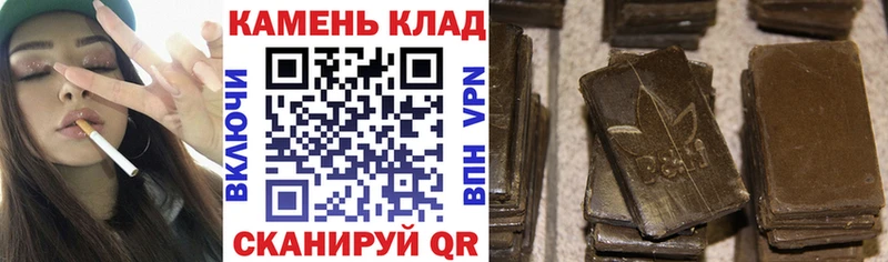 Гашиш hashish Муравленко