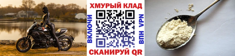 купить   Муравленко  площадка Telegram  Героин Афган 