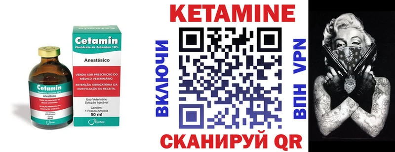 ОМГ ОМГ ссылка  Муравленко  КЕТАМИН ketamine  наркотики 