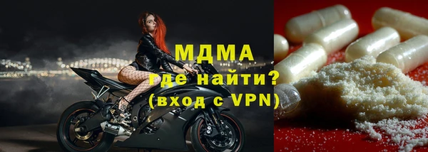 MDMA Premium VHQ Алексин