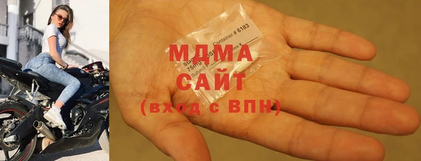 MDMA Premium VHQ Алексин