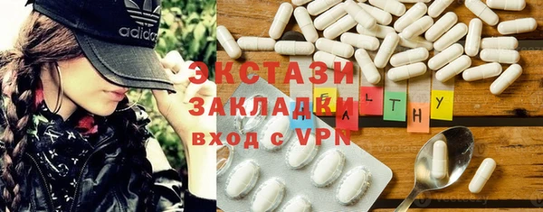 MDMA Premium VHQ Алексин