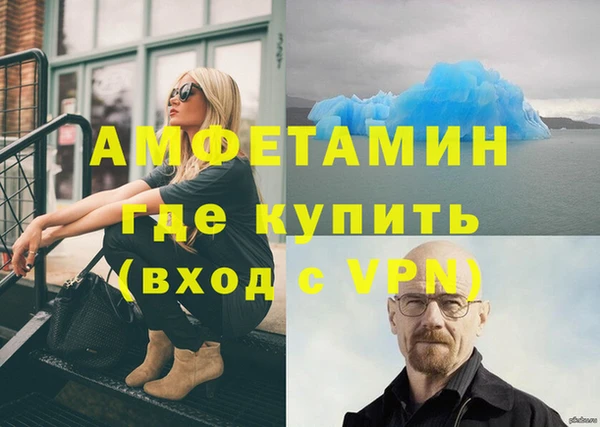 прущий лед Алексеевка