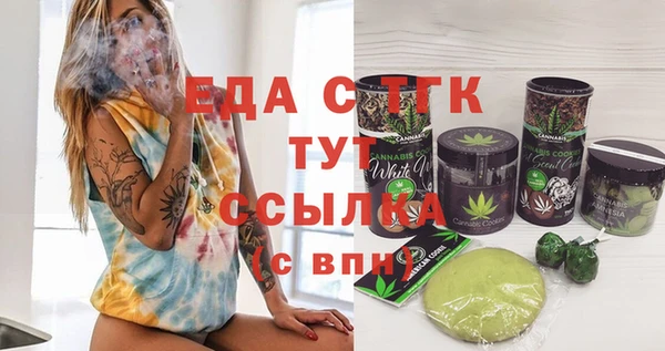 каннабис Алзамай