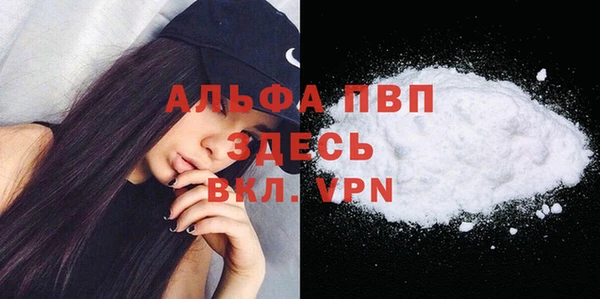 MDMA Premium VHQ Алексин