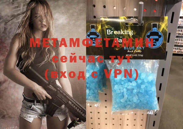MDMA Premium VHQ Алексин