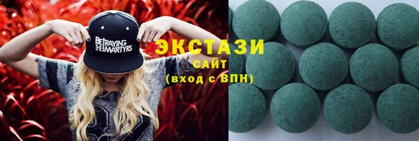 MDMA Premium VHQ Алексин