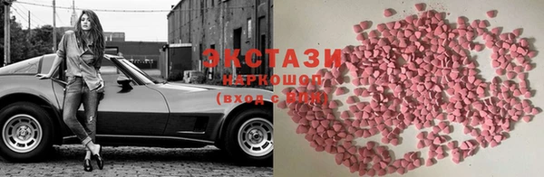прущий лед Алексеевка