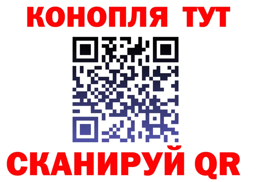 ГАШ Изолятор ТОР дарк нет OMG Муравленко