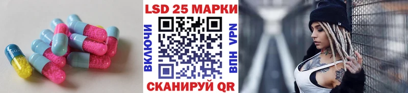 Лсд 25 экстази кислота  Муравленко 