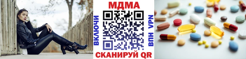 hydra ССЫЛКА  Муравленко  MDMA кристаллы 