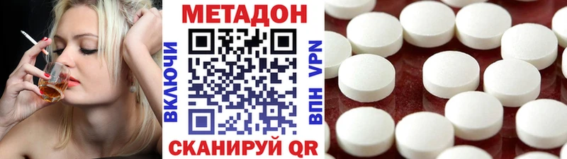 МЕТАДОН белоснежный  мега зеркало  Муравленко  площадка клад  купить закладку 