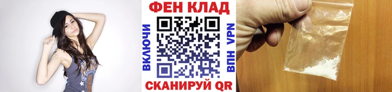 МЕТАМФЕТАМИН Methamphetamine Муравленко