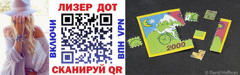 hydra ссылки  Муравленко  Марки 25I-NBOMe 1500мкг 