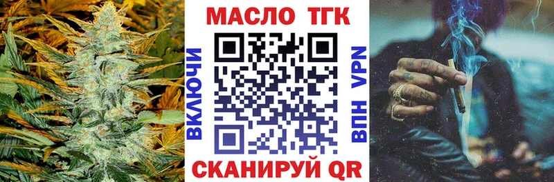 как найти закладки  площадка официальный сайт  KRAKEN рабочий сайт  Дистиллят ТГК Wax  Муравленко 